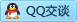 QQ在线咨询413088892